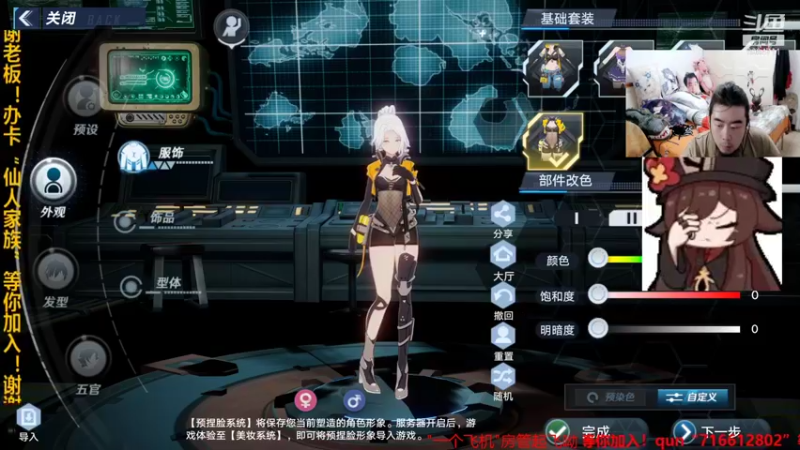 【2021-11-10 04点场】崔仙人呢：【大胡仙】回归原神！魔兽争霸暗黑地牢2！