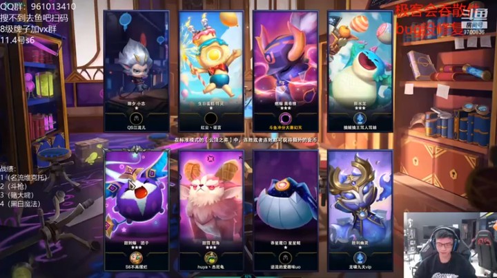 【AG丶幻灭】：5圣盾，5变异，4战斗学院吃鸡