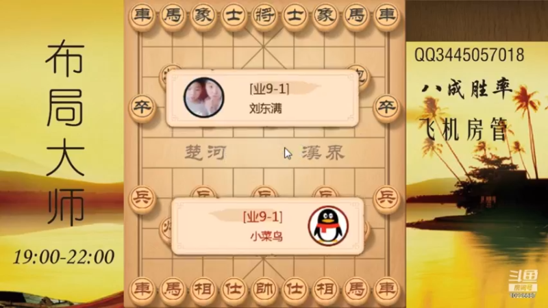 牛头滚新鲜出炉