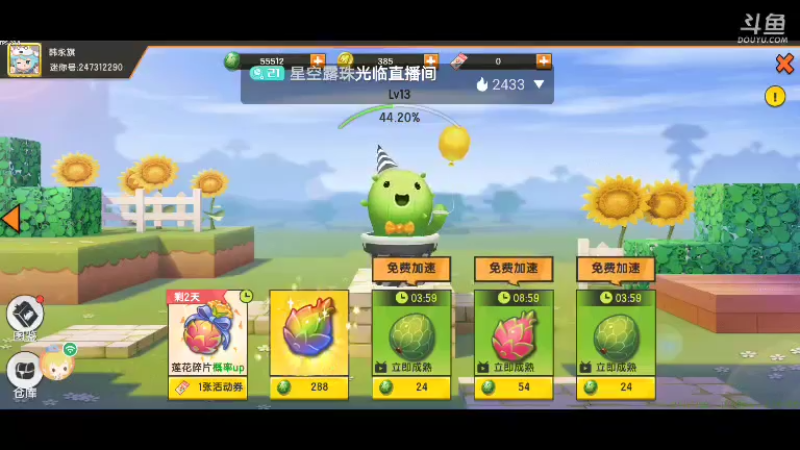 【星空露珠 迷你世界】2021-11-10 21:17:38-2021-11-10 21:30:51