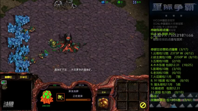 【2021-11-10 01点场】Svs_fengzi：Svs_fengzi的直播间