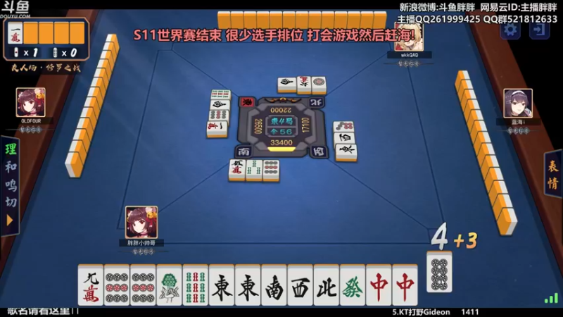 【2021-11-10 00点场】胖胖灬：胖胖OB： 快乐的11月！