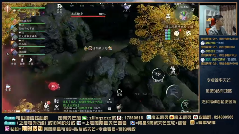 【2021-11-09 21点场】魔王紫灵：紫灵:陨星细节打法