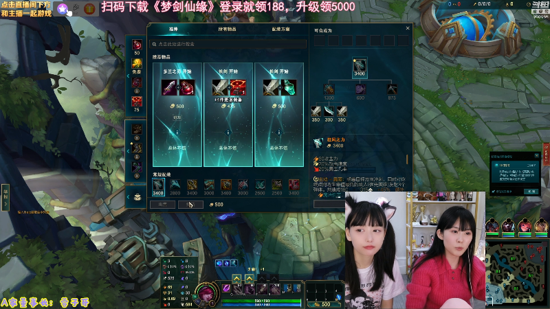 【LOL手游】不2不叫周淑怡的精彩时刻 20211110 15点场