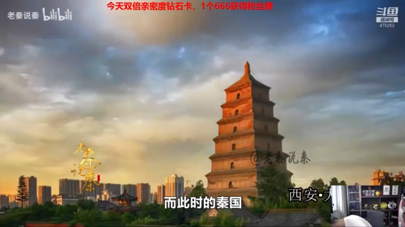 【2021-11-10 14点场】孙悟空丨兰林汉：孙悟空：双倍亲密度，1鱼翅粉丝牌