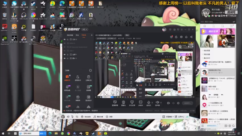 【2021-11-09 16点场】秀才冷男：653.惊悚的最终奥义~尖叫与悲鸣！