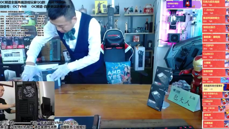 【2021-11-10 14点场】OC频道包大人：他朝若是同淋雪，此生也算共白头！来来来