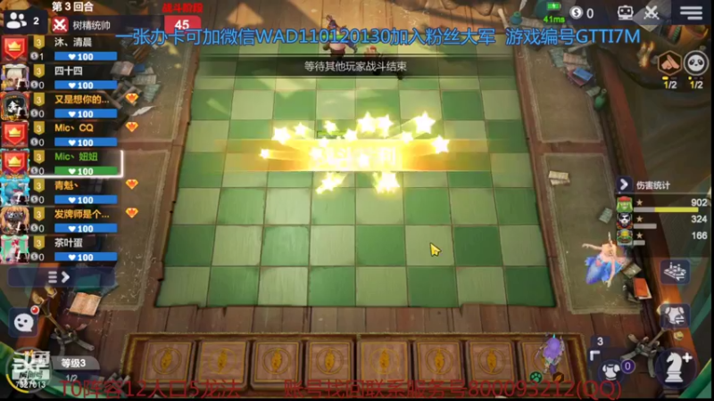 【2021-11-06 22点场】黄东东0923：可帮渡劫！！！