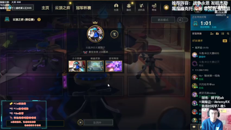 【2021-11-10 09点场】狮子的ak：逆版本战神，不做公式人！