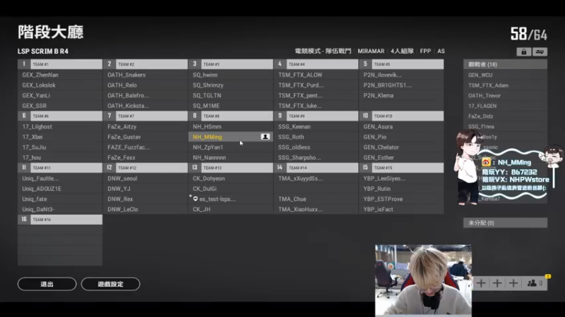 【2021-11-09 14点场】Newhappy明明：努力训练准备PGC！