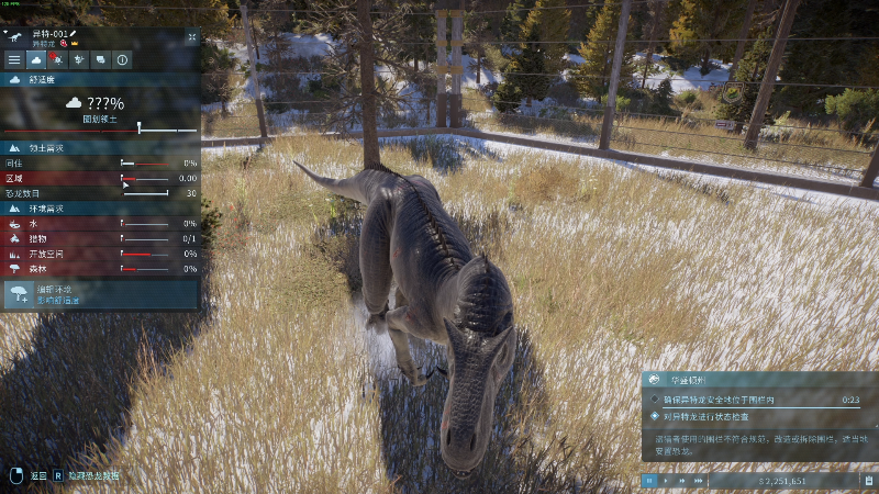 我在斗鱼看寅子直播鬼谷八荒