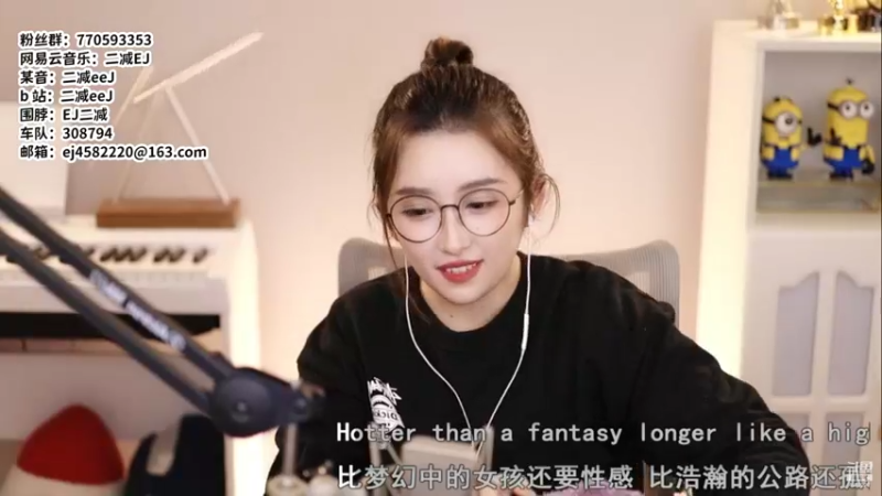 【2021-11-09 22点场】二减EJ：感冒限定沙哑嗓