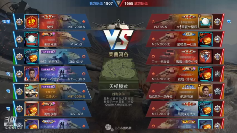 【2021-11-08 23点场】神怒温柔火：神怒温柔火直播间10317970