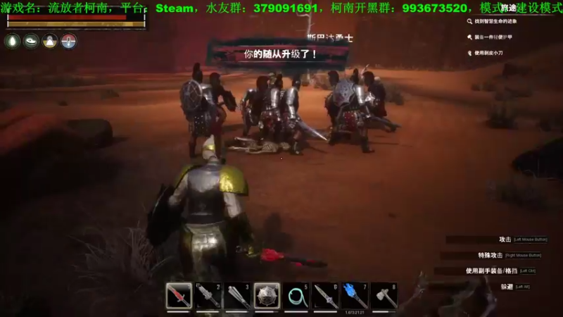 【2021-11-10 18点场】塔达林的死亡舰队：流放者柯南，建设斯巴达国度