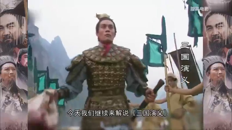 干货满满！结合原著解说《三国演义》第四期，曹操刺杀董卓失败后金句频出，不愧曹贼第一“美名”！