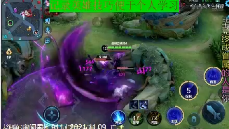 骚白王者教学_2021年11月9日 18
