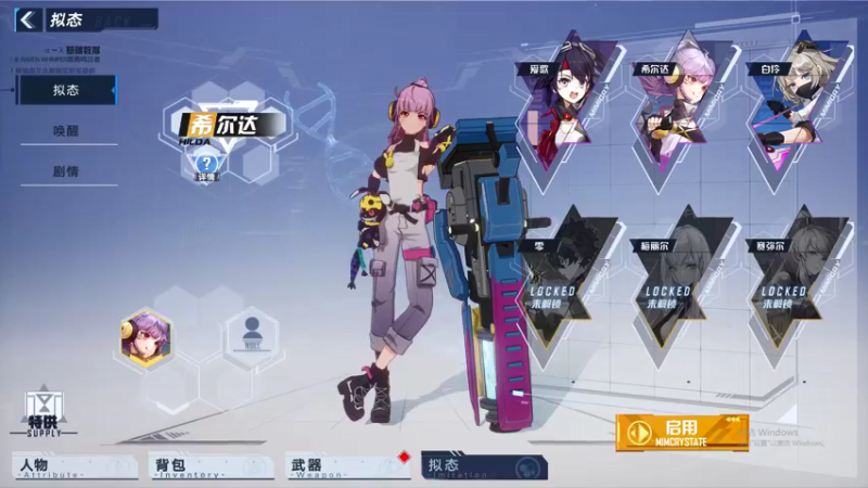 【2021-11-10 16点场】孟孟孟孟辰：新游试玩：《幻塔》真是太好玩了