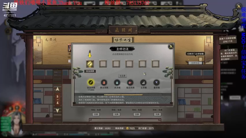 【2021-11-09 22点场】我有吾王之命：【吾王】鬼谷八荒-萌新二愣子