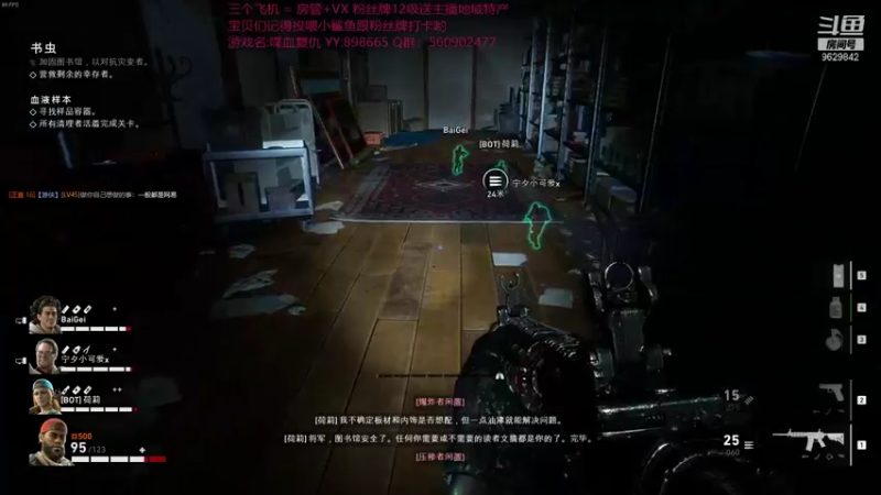 【2021-11-08 00点场】白衣坏坏de：我们是冠军！！edg牛*