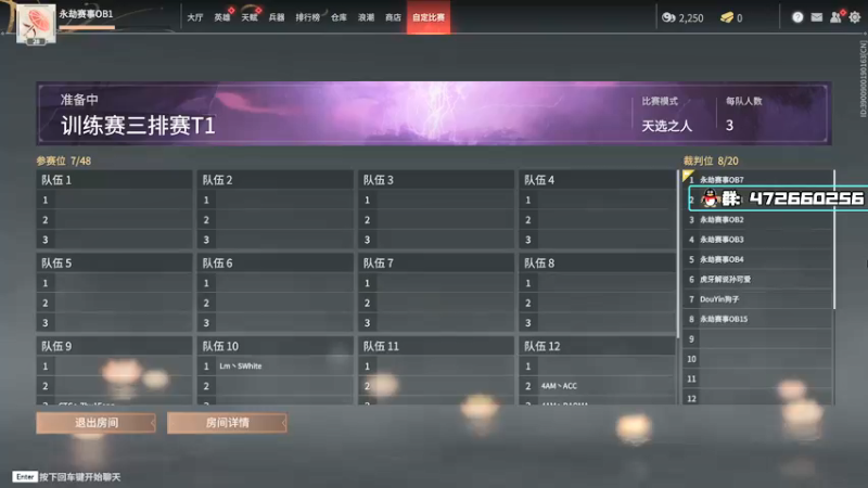 【2021-11-10 13点场】OMGTuoTuooo：脱脱解说：永劫官方训练赛T1纯净流解说