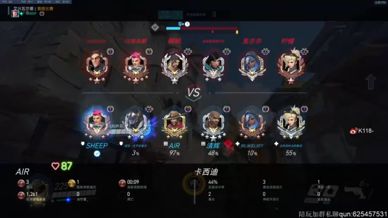 【2021-11-09 15点场】K118吗：广东终于也入冬了