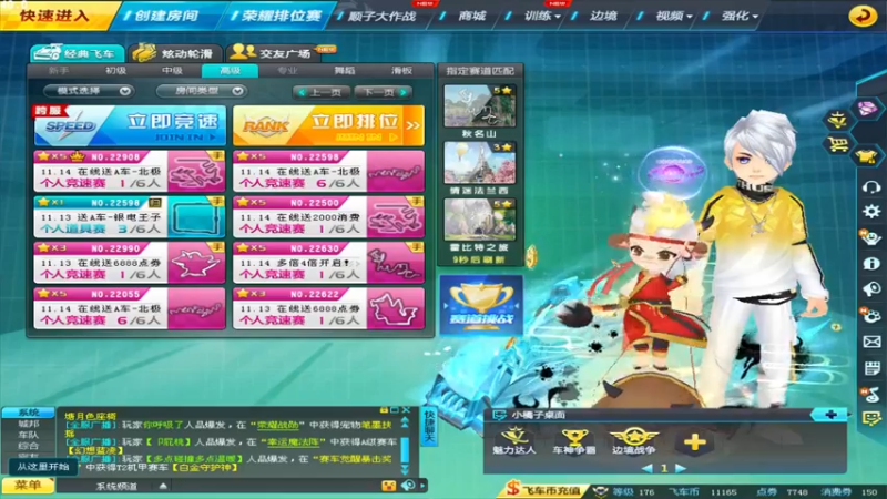 【2021-11-08 18点场】BN丶谭伟仪：5300分排位全服第二！