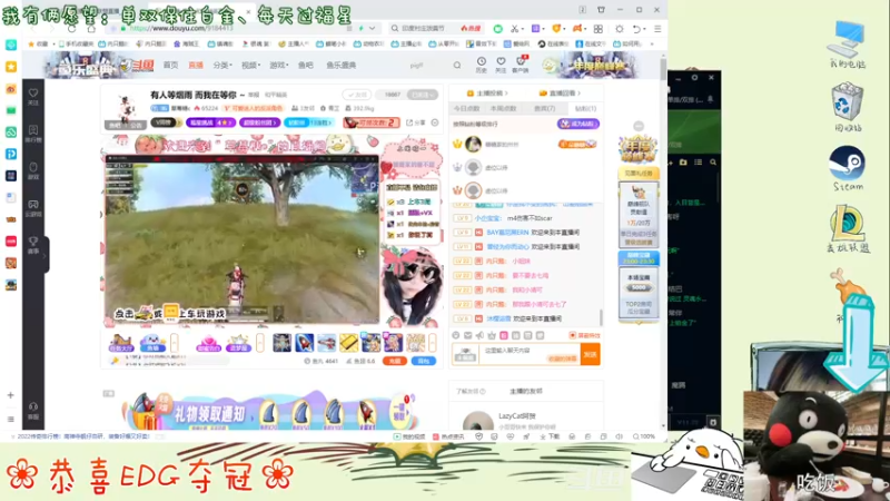 【2021-11-09 23点场】内只鹅：【小奶团】什么？是谁在说我下饭？