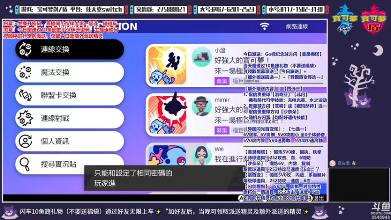 【2021-11-02 21点场】真新镇丨皮皮智：蓝色反射：帝，萌萌哒。全天精灵派送见鱼吧