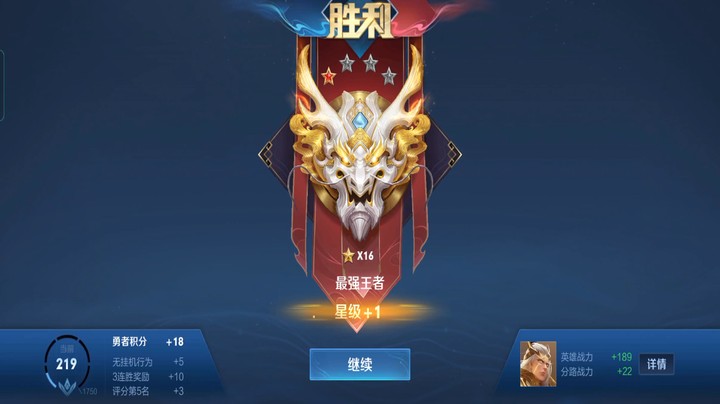 论一个C位水到什么程度话可以赢下比赛？