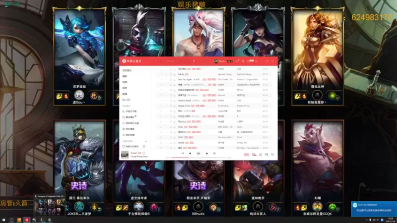 【章发财丶】：9-8亚索这局快乐起来了吗