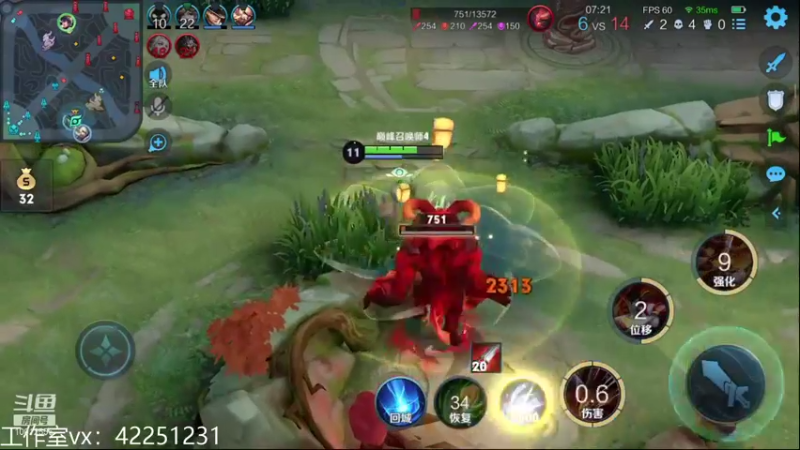 【2021-11-09 18点场】夏童露露：巅峰第三冲小号第一