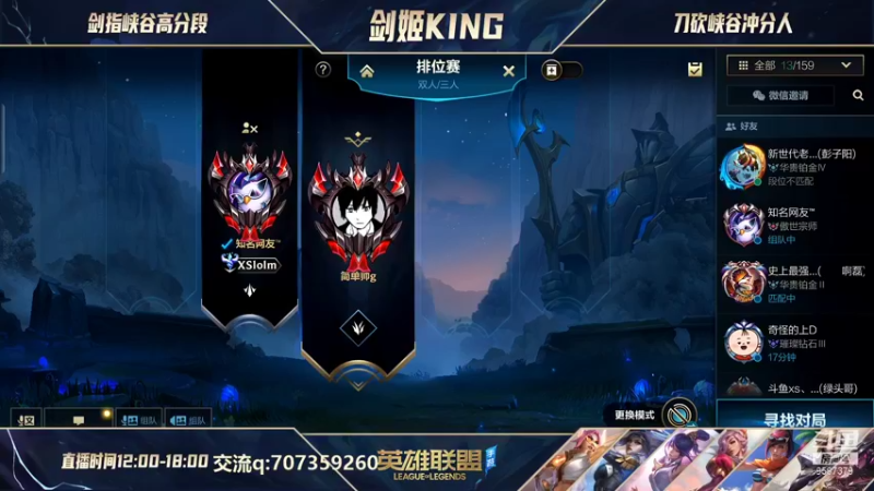 【2021-11-05 13点场】兆敢：宗师局 上单万金油