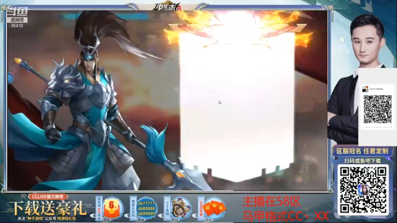 【2021-11-10 01点场】CCLIVE：CC：CC粉丝狂欢日·