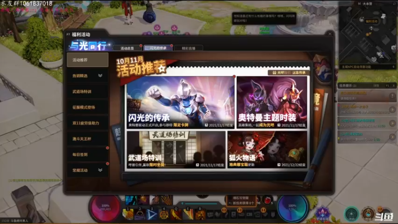 【2021-11-09 10点场】绝对男人：这几天去玩先锋测试服了 随缘直播