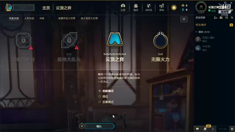 【2021-11-09 21点场】最强皇童王丽农：用魔法打败魔法！17778