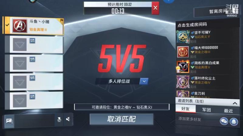 【2021-11-09 10点场】GF丶社会硬茬子：防守进攻啥不行，送出第一名