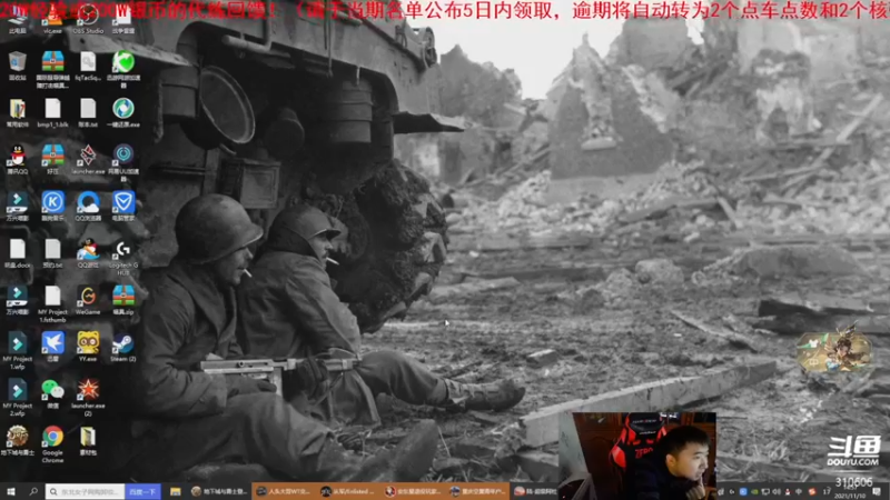 【2021-11-10 14点场】正版人头大哥：[人头大哥]战争雷霆陆战街机娱乐教学