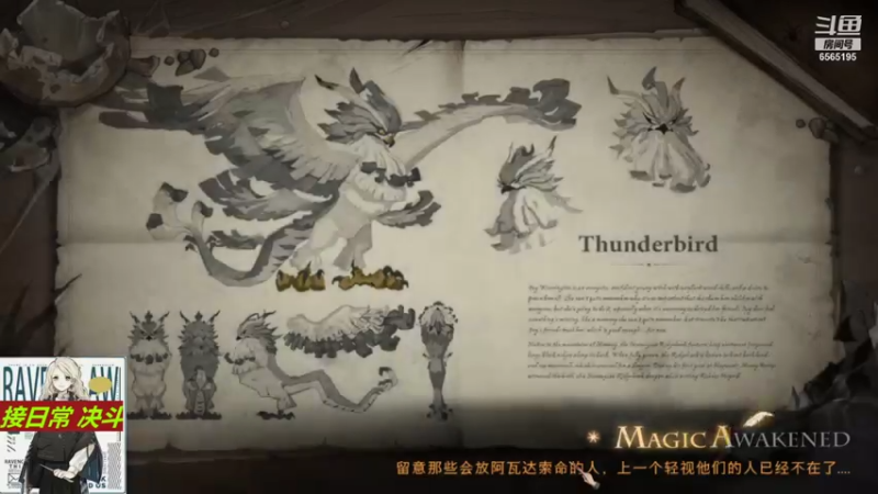 【2021-11-07 20点场】丶不慎：哈利波特魔法觉醒~