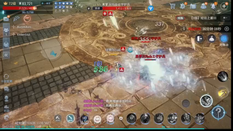 【2021-11-09 02点场】战狼队条子锅锅：传奇4国际亚服，娱乐主播！