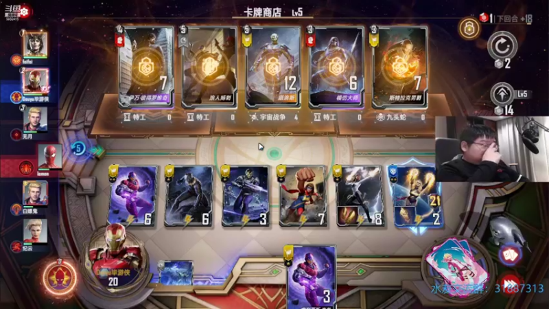 【2021-11-06 21点场】毕游侠：神盾局全卡已出，NGA有