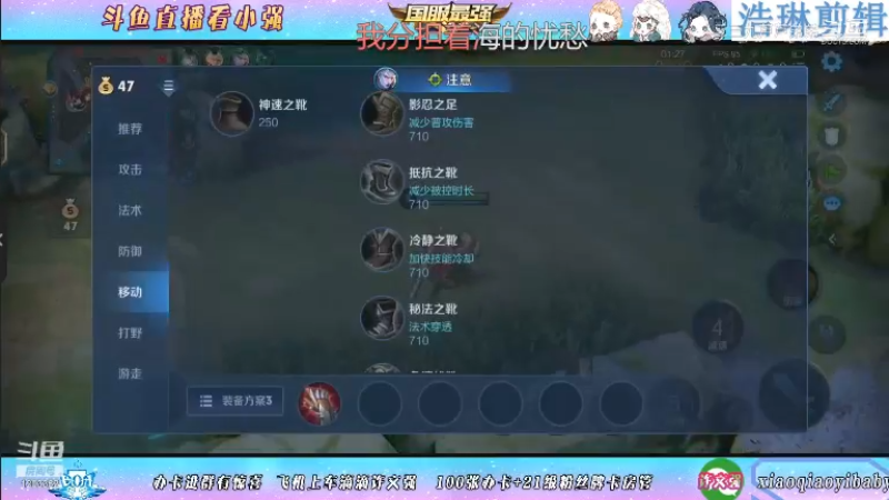 BOA小强教学项羽10.29-2