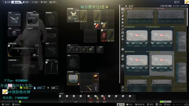 【2021-11-08 23点场】陈浩南丶ABS：EDG！我们是冠军！！