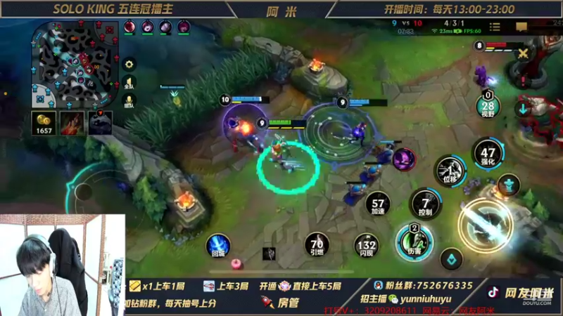 【2021-11-09 23点场】网友阿米：前50王者屠杀局！上单教父