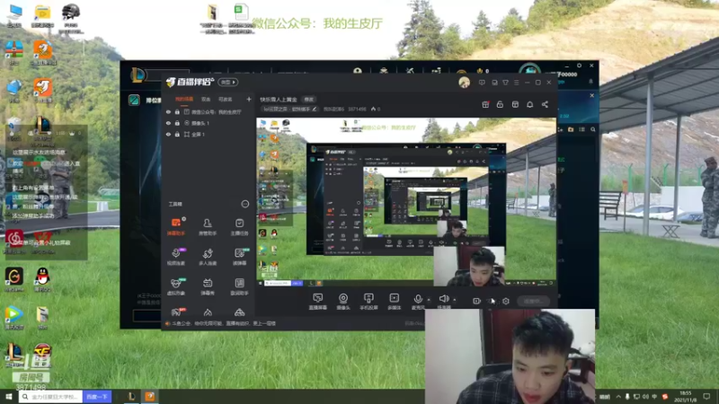 【2021-11-08 18点场】我叫赵涛6：快乐雪人上黄金