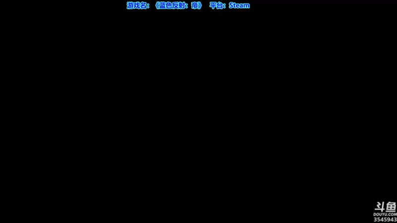 【2021-11-09 18点场】真新镇丨皮皮智：蓝色反射：帝，萌萌哒。全天精灵派送见鱼吧