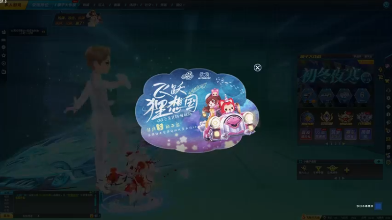 【2021-11-09 18点场】BN丶谭伟仪：5500分排位全服第二！