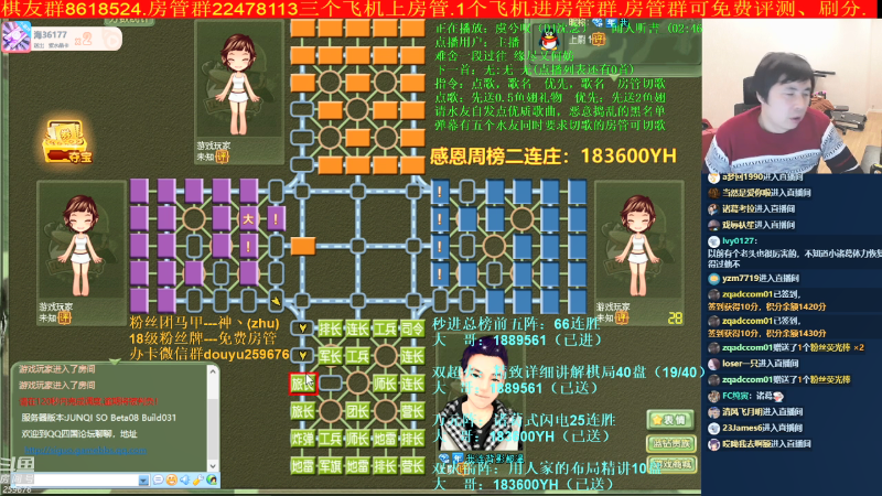 【四国军棋】神机小诸葛的精彩时刻 20211110 18点场