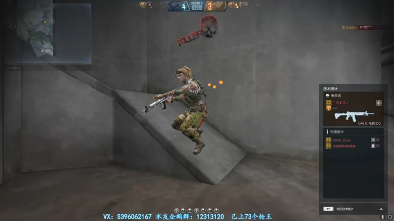 【2021-11-06 13点场】宋狮猴：帮打排位，秒上号。