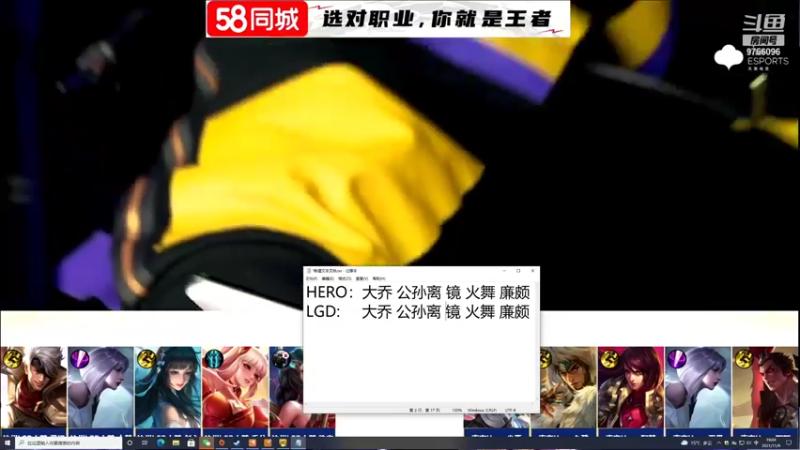 【2021-11-09 19点场】YTG丶落幕：今天预备上榜