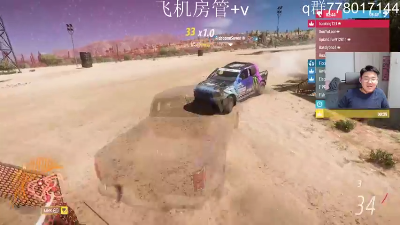 【2021-11-06 00点场】佟小丹：人比车还帅手柄玩家